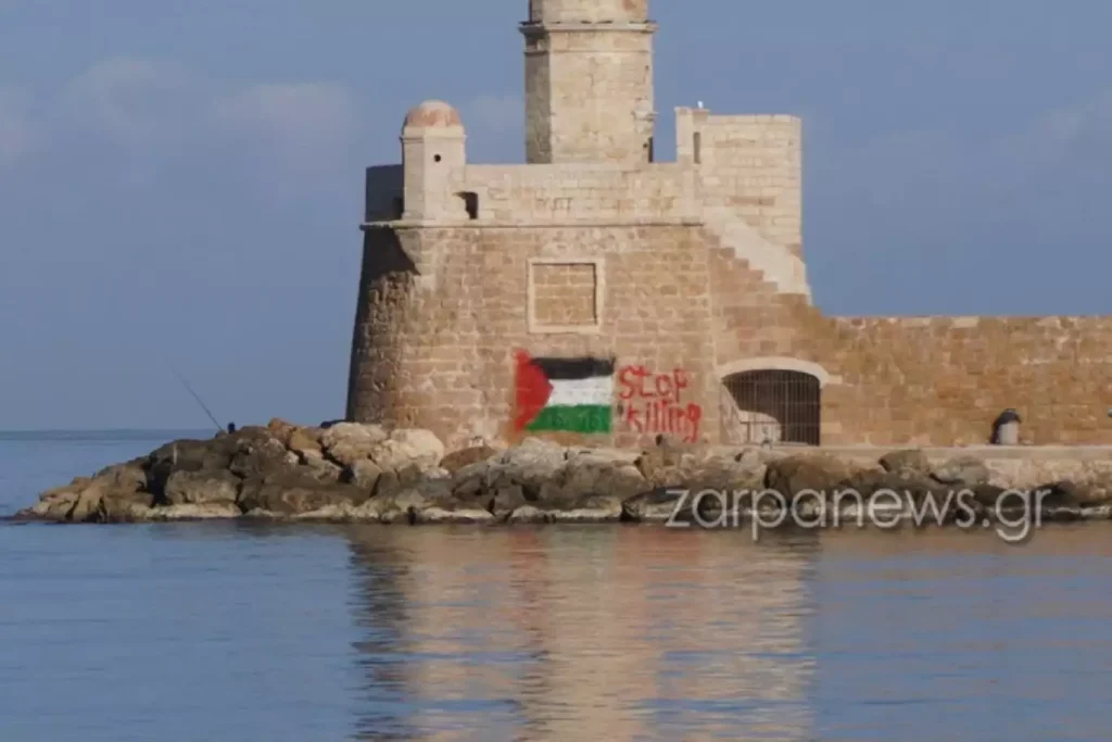 Χανιά: Άγνωστοι ζωγράφισαν την σημαία της Παλαιστίνης στον φάρο στο Ενετικό λιμάνι