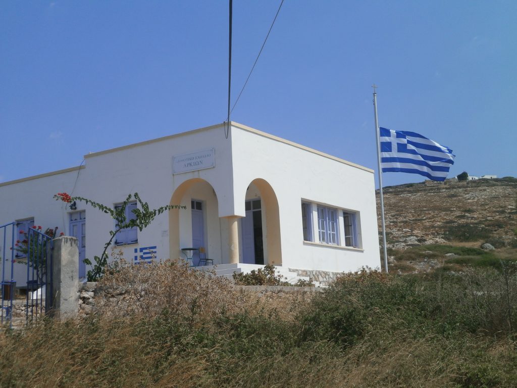 Αρκιοί: Ο μοναδικός μαθητής του σχολείου τραγουδά τα κάλαντα της Πρωτοχρονιάς