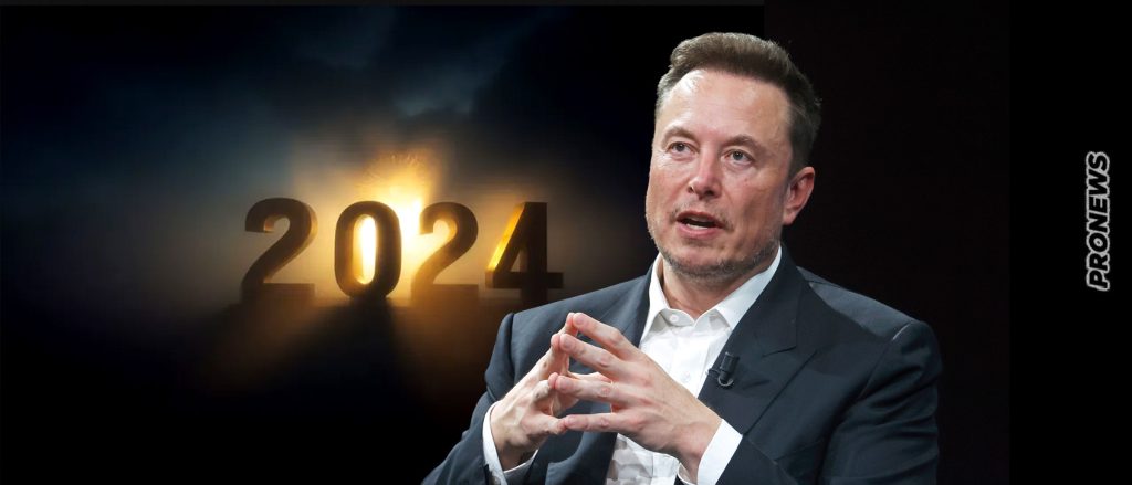 Έλον Μασκ: «Μην ελπίζετε σε μία επιστροφή στην κανονικότητα – Το 2024 θα είναι η πιο τρελή χρονιά»!