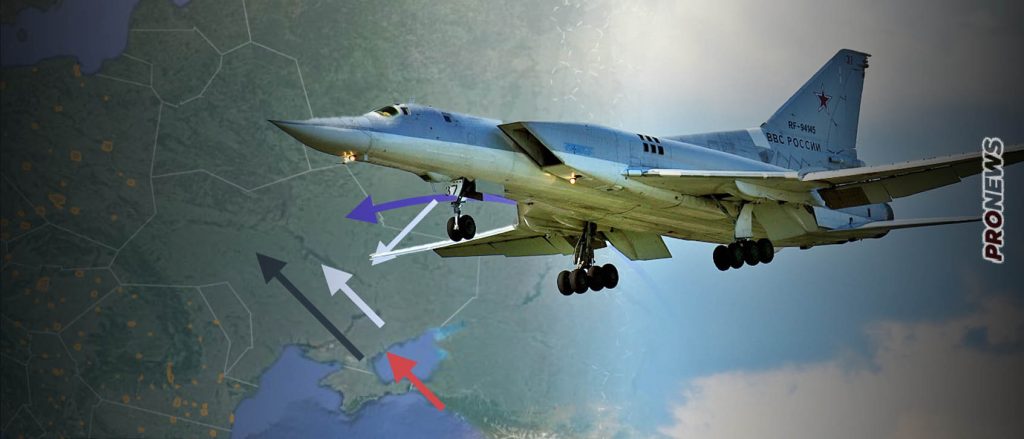 Ρωσικά στρατηγικά βομβαρδιστικά βρίσκονται στον «αέρα» για να πλήξουν το Κίεβο