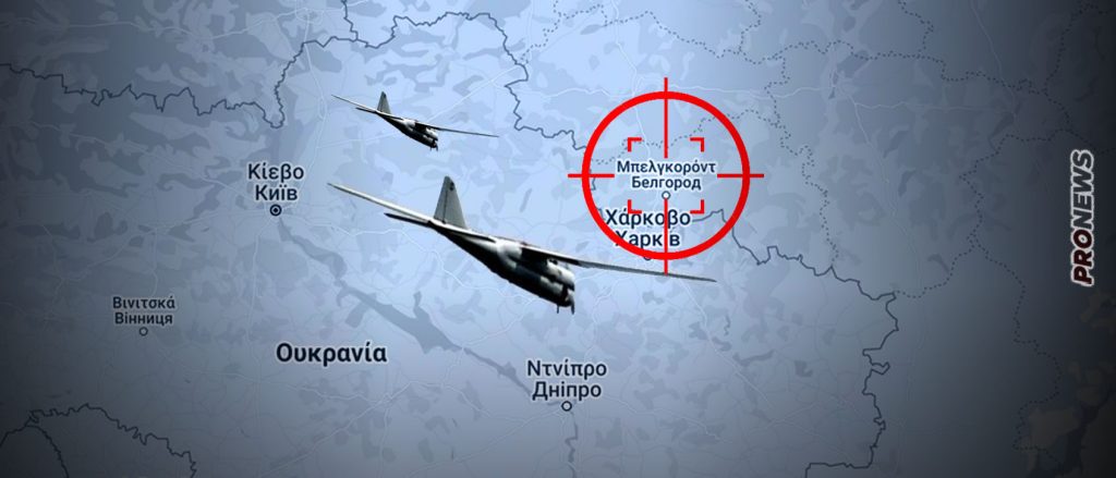 Η Ουκρανία επιτέθηκε ξανά με drones και πυραύλους στο Μπέλγκοροντ και την Σεβαστούπολη – Νεκρός και τραυματίες (upd)