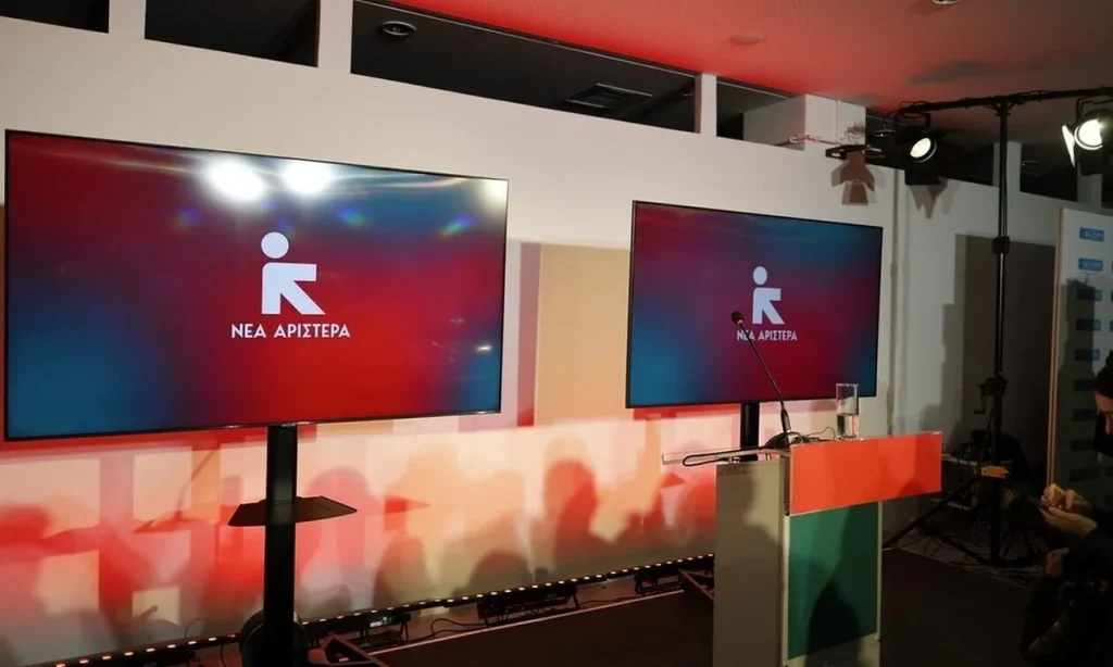 Νέα Αριστερά για ανασχηματισμό: «Ανακύκλωση υπουργών που δοκιμάστηκαν και απέτυχαν»