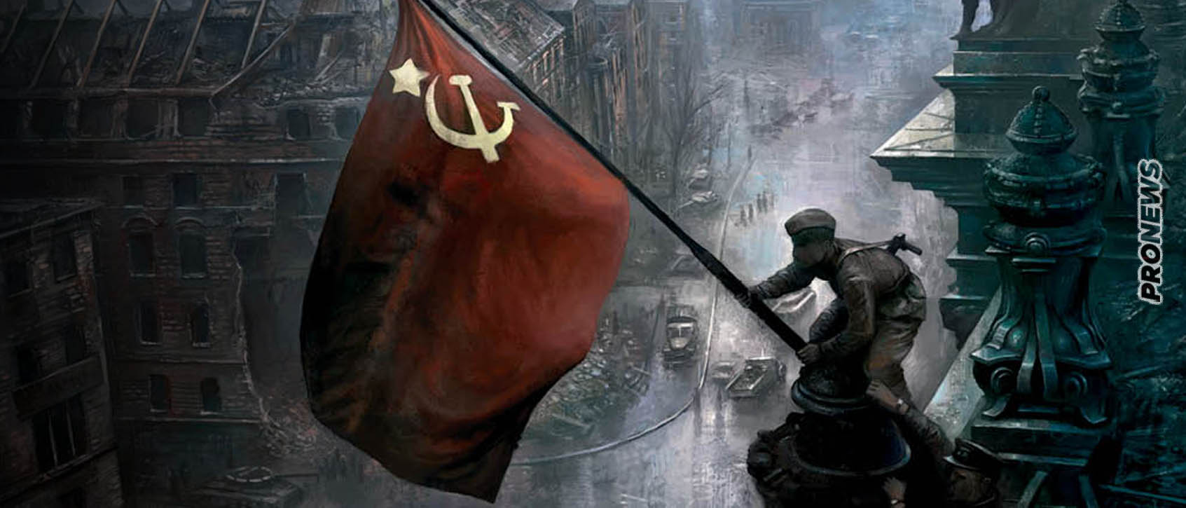 Σιλεσία 1945: Με εθνοκάθαρση η πρώτη τιμωρία των Γερμανών για τα εγκλήματα τους στο Β΄ ΠΠ