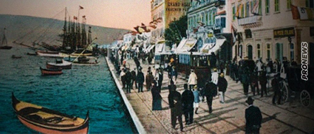 Σμύρνη 1919-1922: Τρία χρόνια ελληνικής διοίκησης και Ελευθερίας