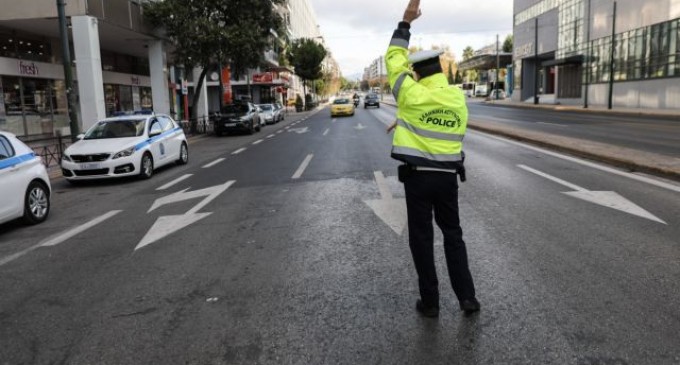 Κυκλοφοριακές ρυθμίσεις σε Αθήνα και Πειραιά για τα Θεοφάνια – Δείτε αναλυτικά