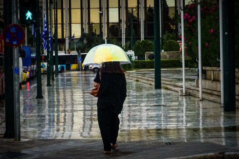 Πολιτική Προστασία: Συστάσεις προς τους πολίτες για την επιδείνωση του καιρού με βροχές και ανέμους
