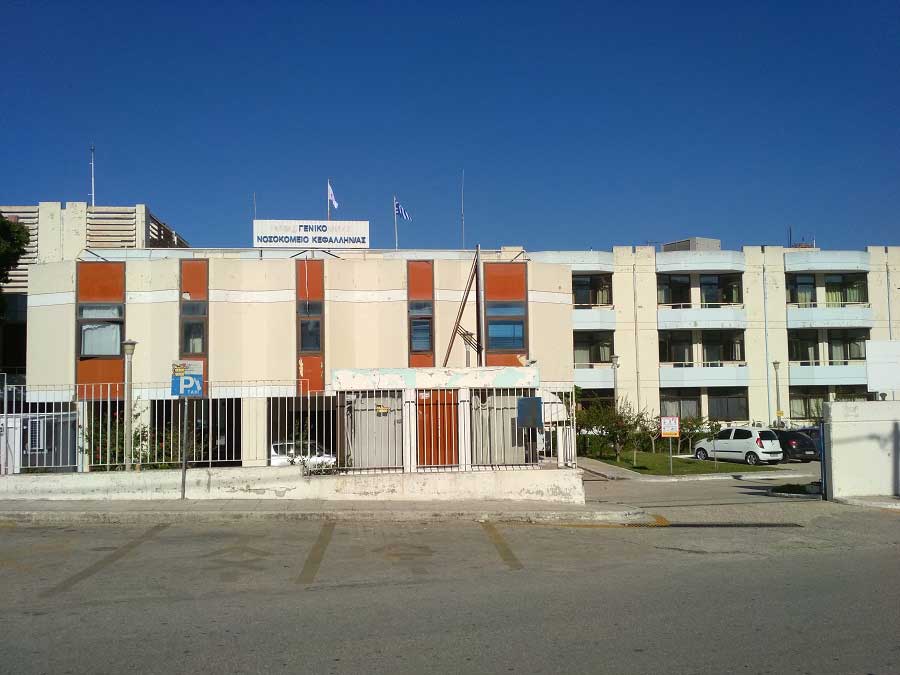 Κεφαλλονιά: 93χρονη ομογενής δώρισε μαστογράφο και ασθενοφόρο στο νοσοκομείο