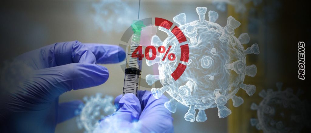 Διάσημος ιολόγος προειδοποιεί: «Οι χώρες που εμβολιάστηκαν κατά Covid-19 θα υποστούν μείωση πληθυσμού της τάξεως του 40%»!