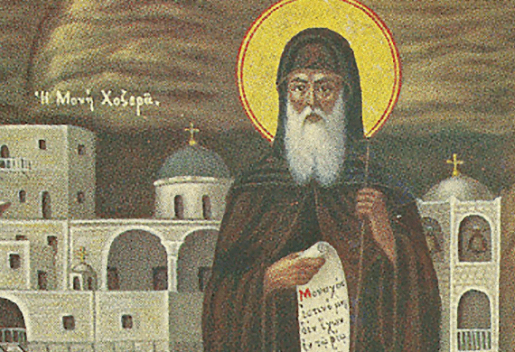 Ποιος ήταν ο Όσιος Γεώργιος ο Χοζεβίτης που τιμάται σήμερα;