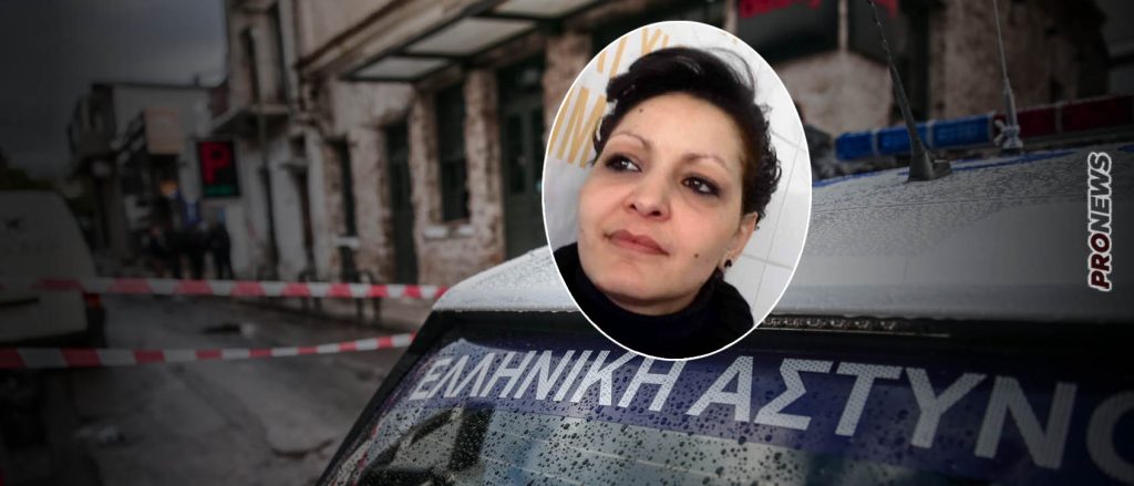 Νέα στοιχεία για τη δολοφονία της 41χρονης εγκύου – Μαζί τη σκότωσαν ο σύντροφός της και ο φίλος του