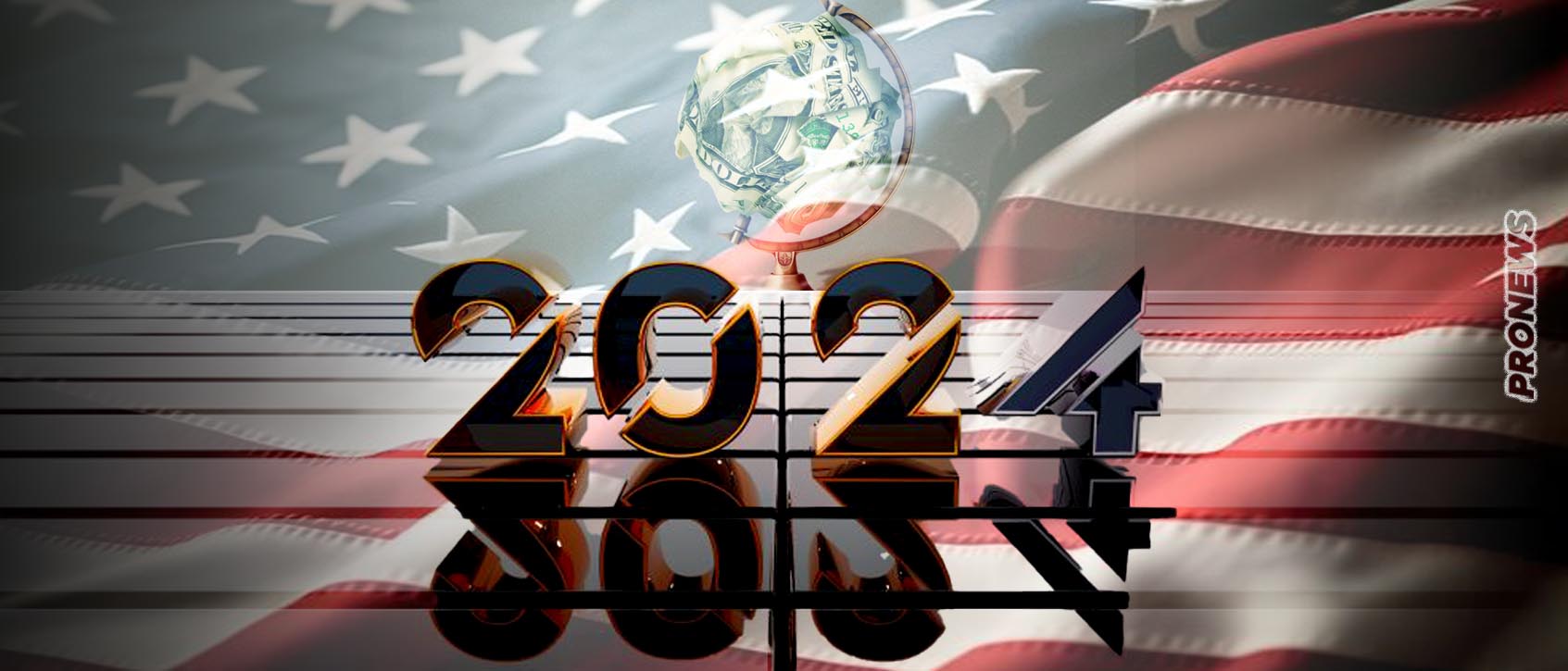 Eurasia Group: «Το 2024 θα είναι η χρονιά του τρόμου – Ο μεγαλύτερος κίνδυνος θα είναι η οικονομία των ΗΠΑ»