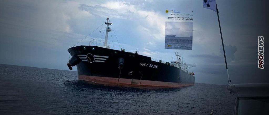 Ιράν: «Εμείς καταλάβαμε το ελληνικό πλοίο γιατί δούλευε υπέρ των ΗΠΑ» (upd)