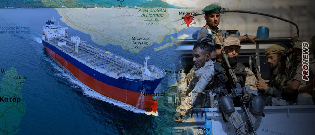 Η Ρωσία συμπαρατάσσεται με τους Χούθι και δίνει νέα διάσταση στον πόλεμο κατά των ΗΠΑ και της Βρετανίας