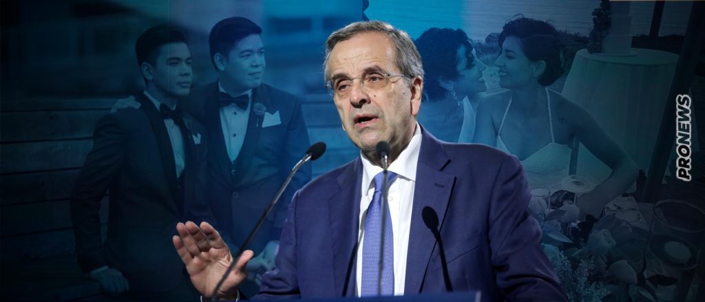 Α.Σαμαράς προς Κ.Μητσοτάκη για ν/σ γάμου ομοφυλοφίλων: Δίνεις κακό παράδειγμα στους πολίτες προτρέποντας σε αποχή τους βουλευτές