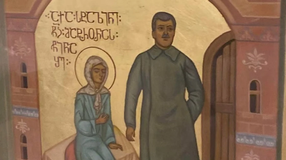 Γεωργία: Σάλος με την εικόνα που δείχνει την Αγία Ματρώνα να ευλογεί τον Ι.Στάλιν 