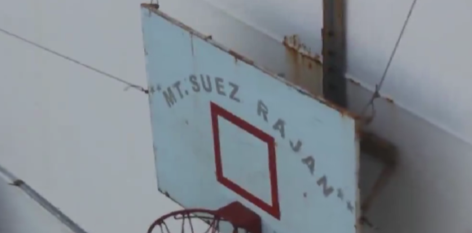 Κατέλαβαν και δεύτερο πλοίο οι Ιρανοί (βίντεο)