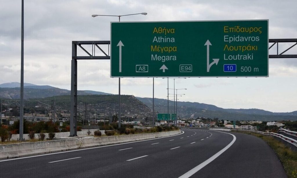 Προσωρινές κυκλοφοριακές ρυθμίσεις από τη Δευτέρα στην Αθηνών – Κορίνθου