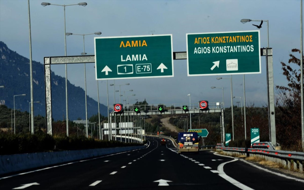 Κυκλοφοριακές ρυθμίσεις στην Ε.Ο. Αθηνών – Λαμίας: Πότε θα τεθούν σε ισχύ και πόσο θα διαρκέσουν