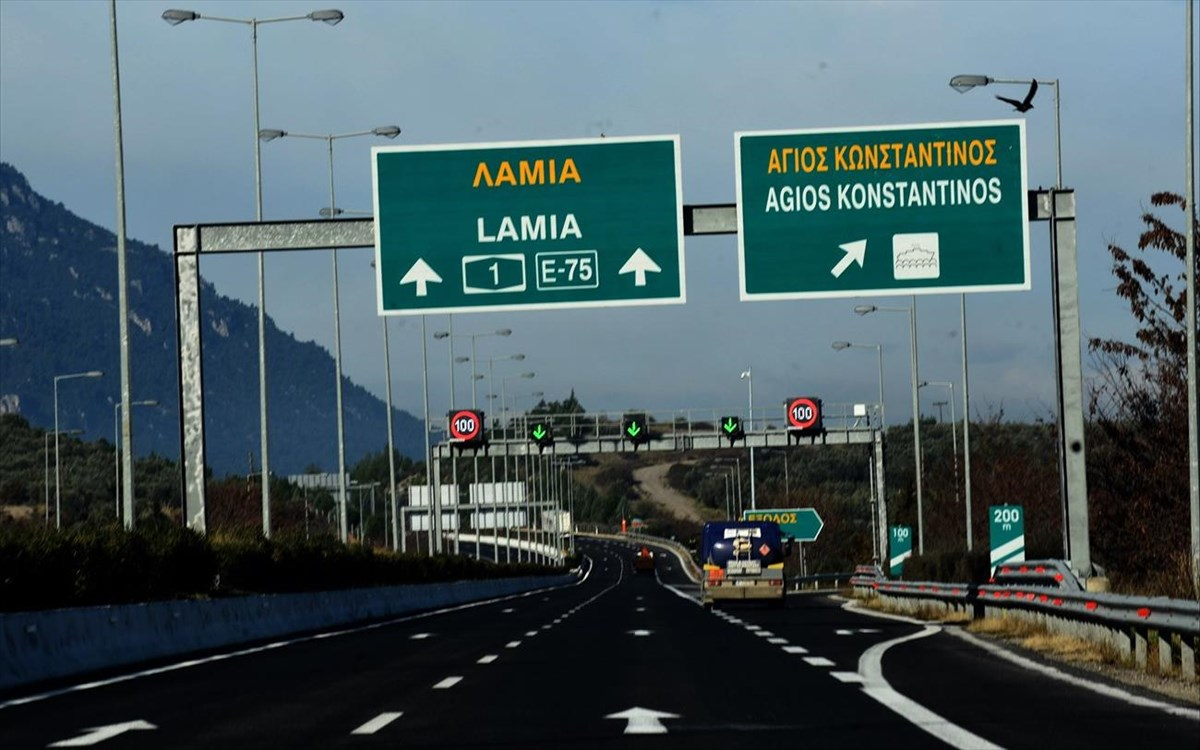 Κυκλοφοριακές ρυθμίσεις στην Ε.Ο. Αθηνών – Λαμίας: Πότε θα τεθούν σε ισχύ και πόσο θα διαρκέσουν