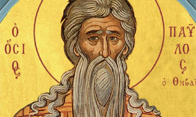 Ποιος ήταν ο Όσιος Παύλος ο Θηβαίος που τιμάται σήμερα;
