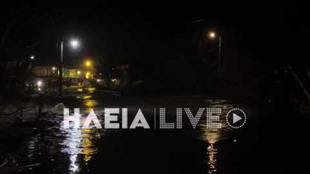 Ηλεία: Άκαρπες οι προσπάθειες για τον εντοπισμό των δύο επιβατών του αυτοκινήτου που παρασύρθηκε από χείμαρρο