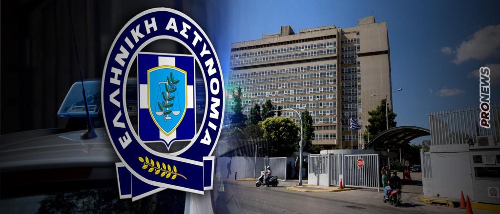 ΚΥΣΕΑ: Ποιος θα είναι ο νέος αρχηγός της Ελληνικής Αστυνομίας