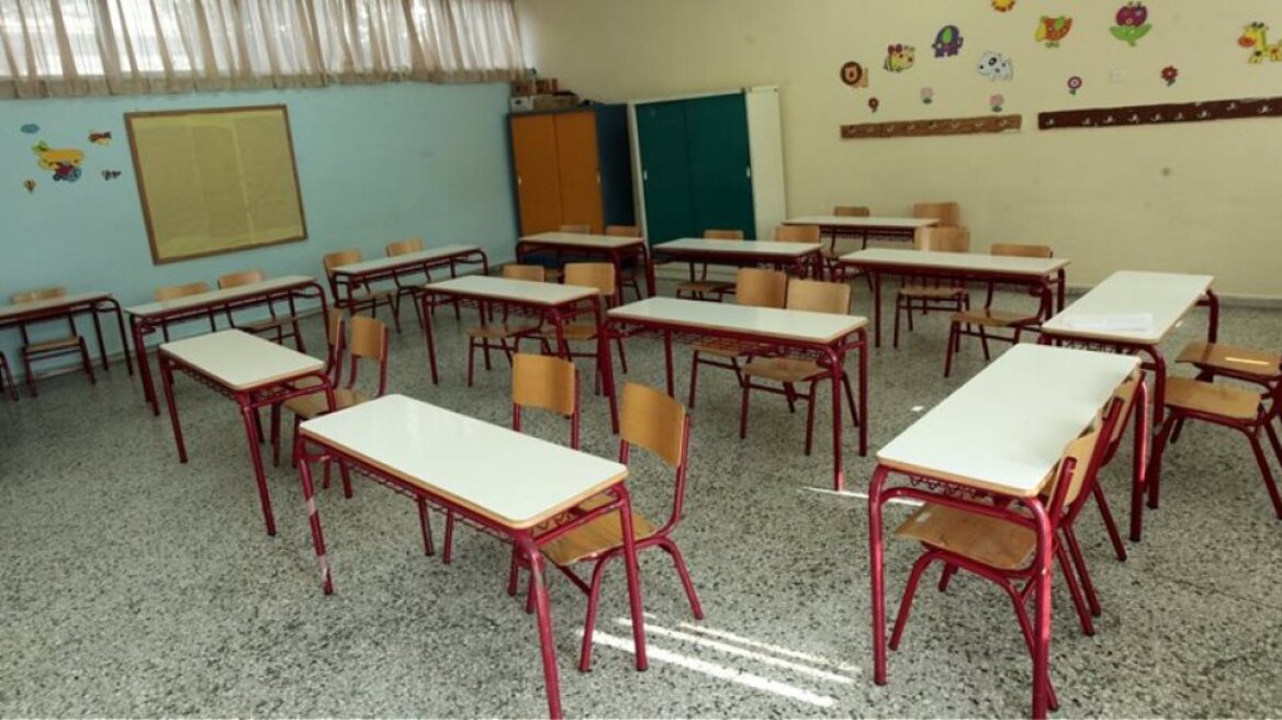 Λάρισα: Καταγγελίες γονέων ότι δάσκαλοι έβαλαν παιδιά Δημοτικού να κάτσουν στο κρύο πάτωμα για μάθημα