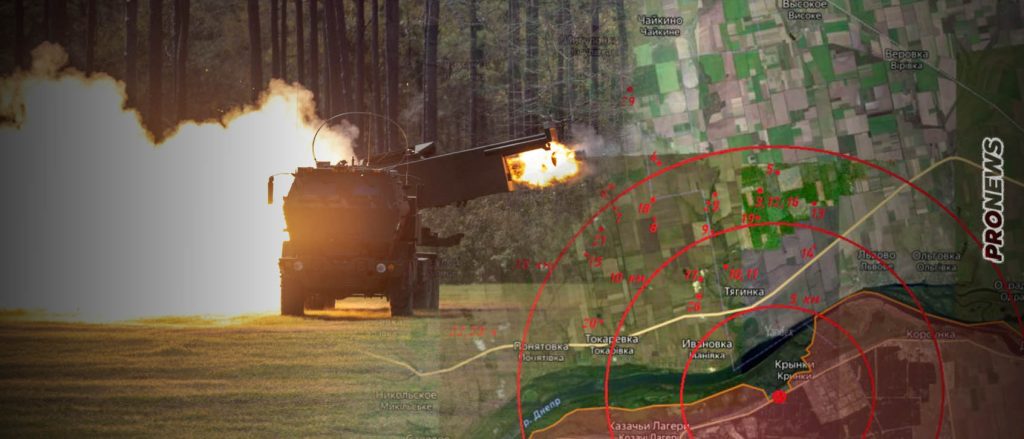 Τα ουκρανικά HIMARS έχουν «σιγήσει» λόγω έλλειψης βλημάτων! – Οι Ρώσοι έστησαν «παγίδες θανάτου» σε Αβντίιβκα και Κρίνκι