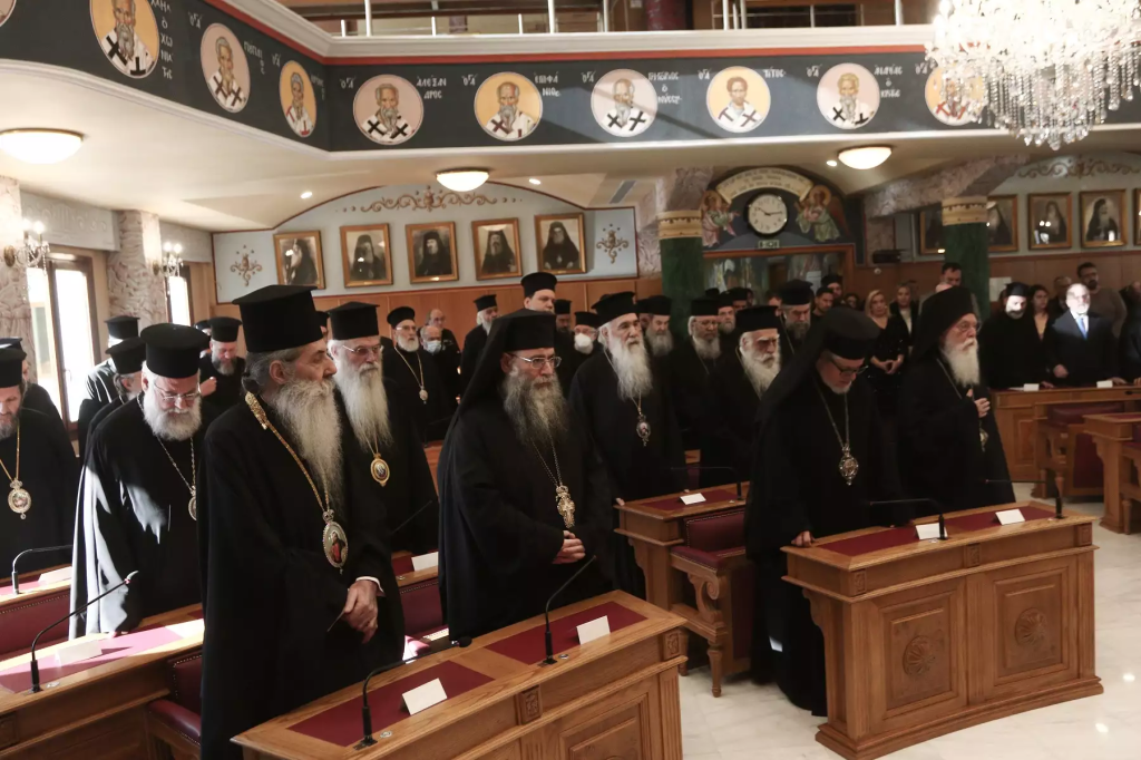 Ιερά Σύνοδος: Έκτακτη σύγκληση στις 23 Ιανουαρίου για τον γάμο των ομοφυλόφιλων ζευγαριών