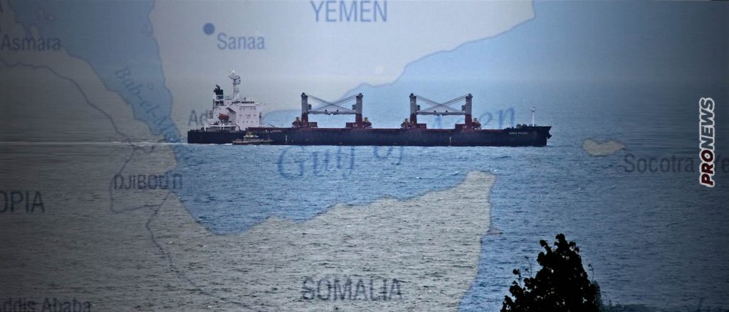 Υεμένη: Κτυπήθηκε αμερικανικό εμπορικό πλοίο στον Κόλπο του Άντεν από τους Χούθι