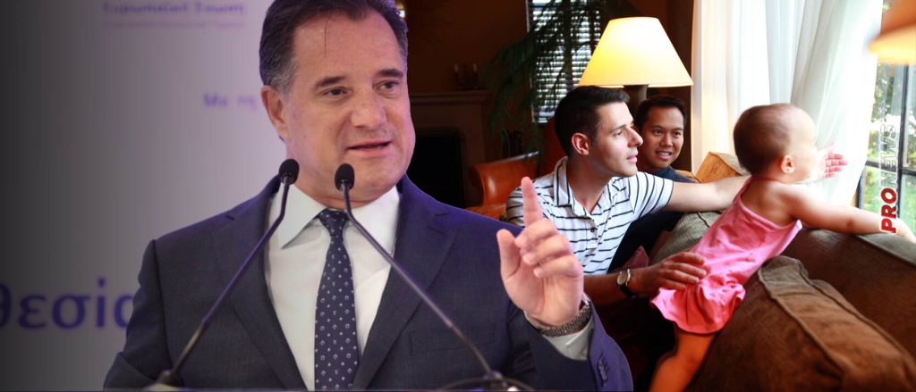 Αηδιαστικός Α.Γεωργιάδης στην ΕΡΤ: «Είναι κακό να κάνουν οι ομοφυλόφιλοι γονείς τα ανήλικα θετά παιδιά τους ομοφυλόφιλα;»