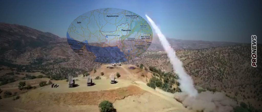 Κλιμάκωση: Το Ιράν ετοιμάζει νέα επίθεση κατά της περιοχής του Μπαλουχιστάν στο Πακιστάν! (upd)