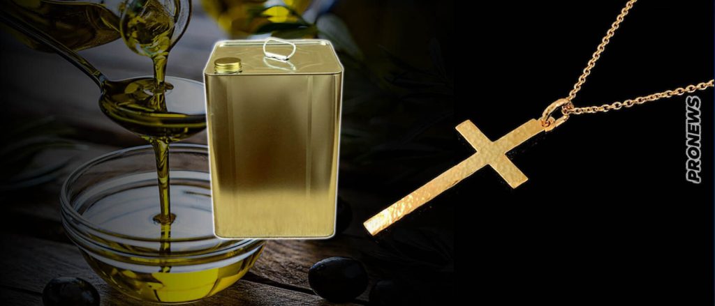 Το «οικονομικό θαύμα» της Ελλάδας: Αντάλλαξαν τενεκέ ελαιόλαδου με χρυσό σταυρό σε κοσμηματοπωλείο! (βίντεο)