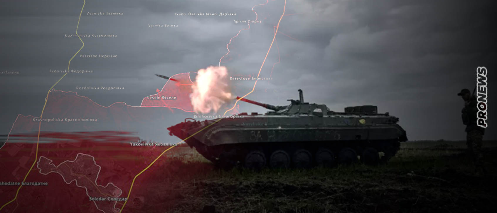 Oι Ρώσοι κατέλαβαν το Βέσελε και «άνοιξε» ο δρόμος για το Σεβέρσκ