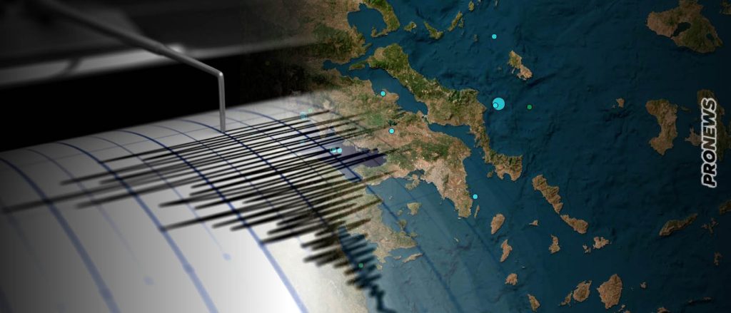 Σεισμός 4,8 Ρίχτερ ανοιχτά της Κύμης – Αισθητός και στην Αττική
