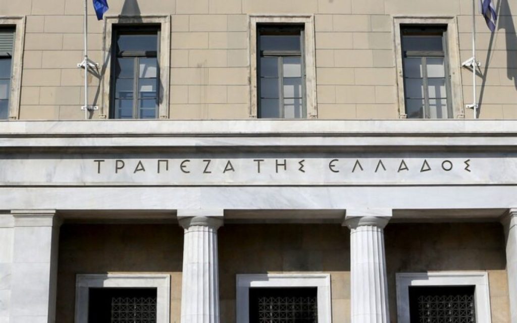 ΤτΕ: Μειώθηκε κατά 6,6 δισ. το έλλειμμα του ισοζυγίου τρεχουσών συναλλαγών στο 11μηνο