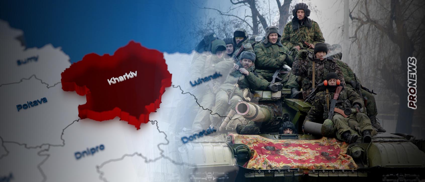 Περικυκλώνει το Χάρκοβο το ρωσικό Σώμα Στρατού «Δύση»