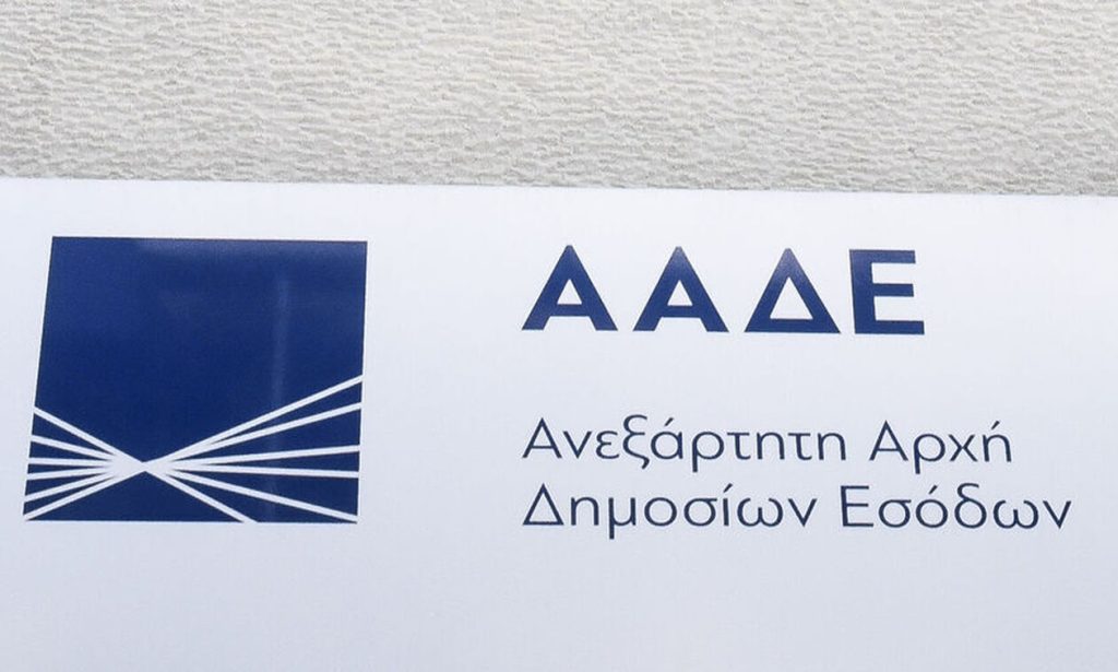 Taxisnet: Εκτός λειτουργίας Παρασκευή και Σάββατο λόγω εργασιών αναβάθμισης