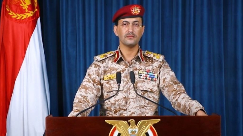 Εκπρόσωπος Χούθι: «Δεν θα μείνουν ατιμώρητα τα πλήγματα των ΗΠΑ και της Βρετανίας εναντίον μας»