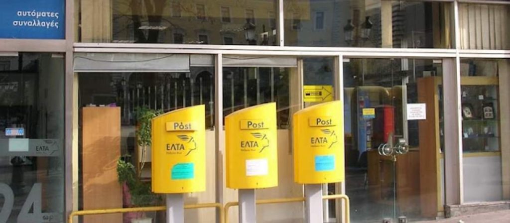 Απάτη με «συνεργό» τελεσίγραφο 12 ωρών και «δόλωμα» η έλλειψη διεύθυνσης για πακέτο από τα ΕΛΤΑ