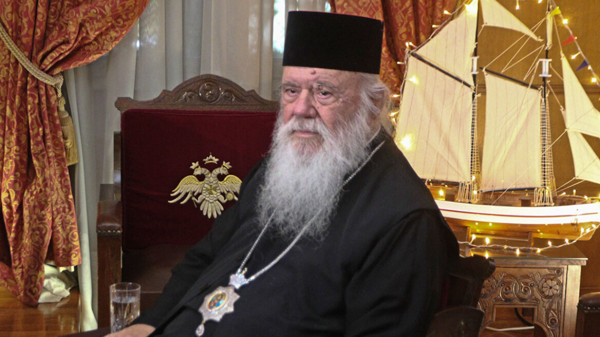 Συνεδριάζει η Διαρκής Ιερά Σύνοδος σήμερα  για τον γάμο των ομοφυλόφιλων ζευγαριών