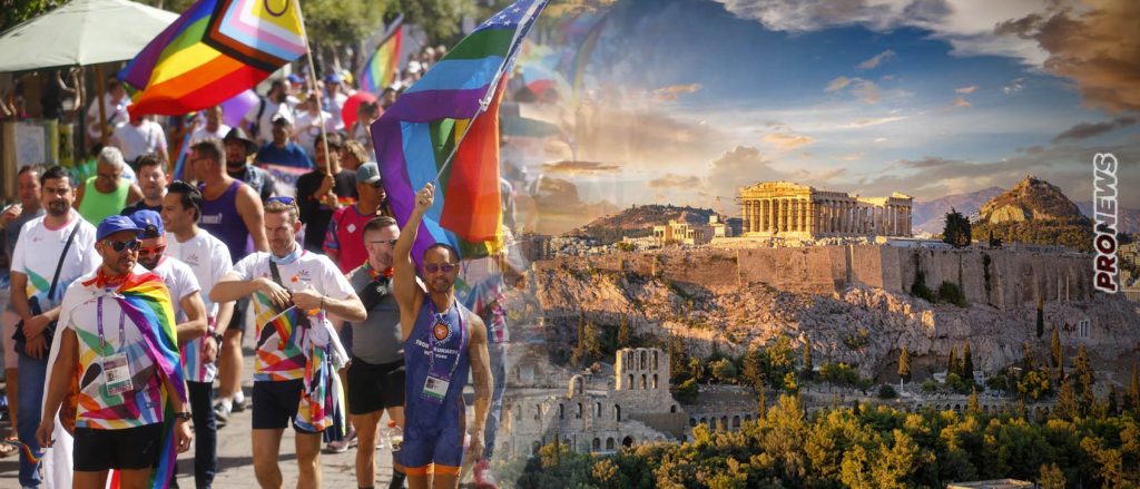 Παγκόσμιο κέντρο των ΛΟΑΤΚΙ η Ελλάδα: Διεκδικούμε να πάρουμε τα «Gay Games» το 2030