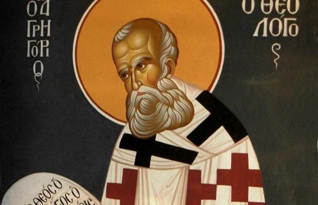 Ποιος ήταν ο Άγιος Γρηγόριος ο Θεολόγος που τιμάται σήμερα;
