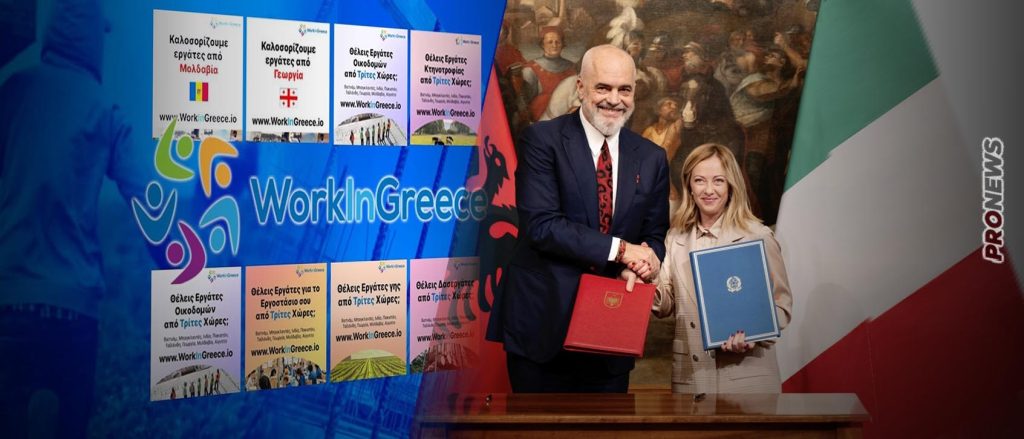 Η Ιταλία έδωσε 650 εκατ.ευρώ στην Αλβανία για 3.000 παράνομους μετανάστες – Με 2.000 ευρώ το «κεφάλι» έρχεσαι νόμιμα στην Ελλάδα