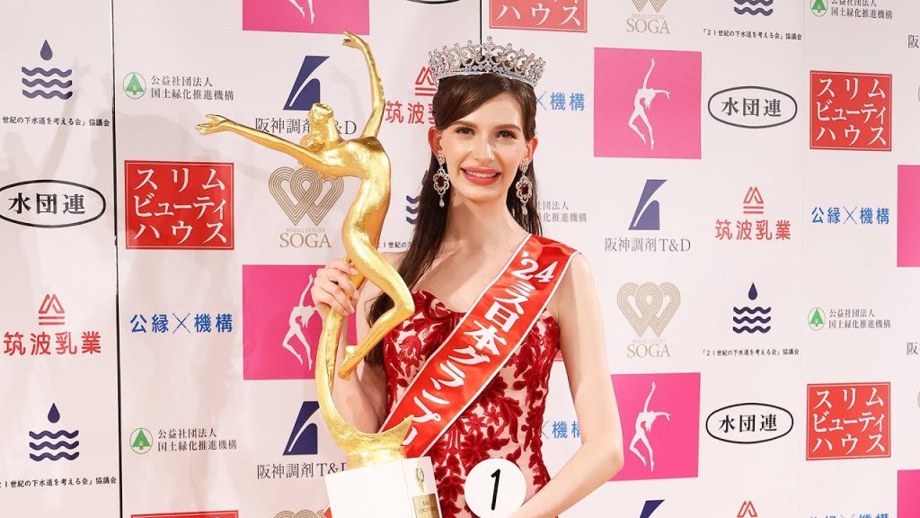 H νέα Μις Ιαπωνία κατάγεται από την Ουκρανία – Έντονες αντιδράσεις λόγω της καταγωγής της