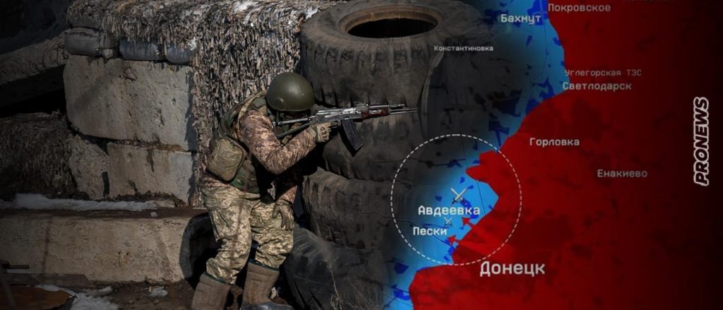 Οι Ρώσοι πήραν τη νότια Αβντίιβκα μετά από αιφνιδιαστική επίθεση μέσω υπόγειας σήραγγας (upd)