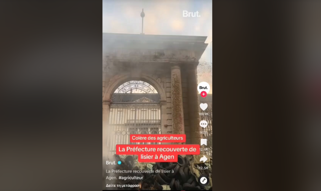 Γερμανία: Οι αγρότες βγήκαν στους δρόμους – Πετούν ακόμη και περιττώματα (βίντεο) 