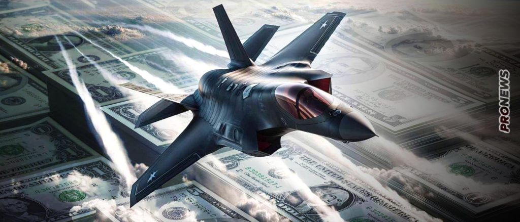 «Μέχρι 4 τοστ» η ελληνική οικογένεια για να χορτάσει αλλά 4 δισ. δολ. «καπέλο» στην αγορά των F-35