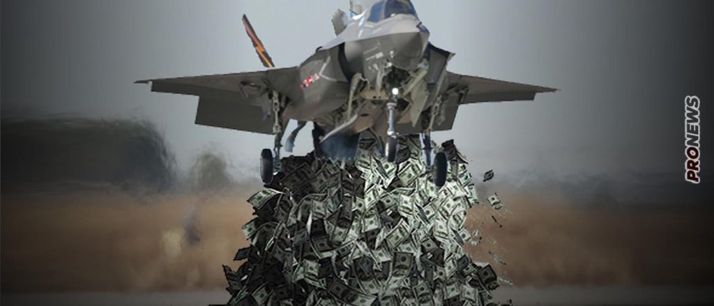 Σκάνδαλο: Από τα 80 εκατ. δολάρια η τιμή το 2021 για κάθε F-35 εκτοξεύτηκε σήμερα στα 215 εκατ. δολάρια! – Τα υπόλοιπα θα είναι μίζες;