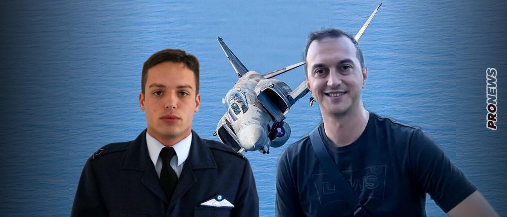 Ηλεία: Το πρωί της Τρίτης το μνημόσυνο για τους πεσόντες πιλότους του Phantom F-4